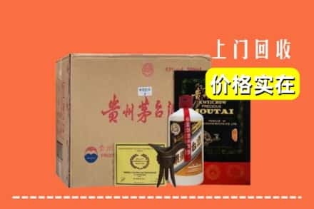 五指回收陈酿茅台酒